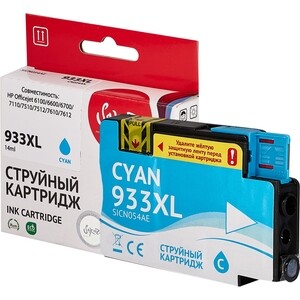 Картридж Sakura CN054AE (№933XL Cyan) для HP, голубой, 14 мл., 920 к.