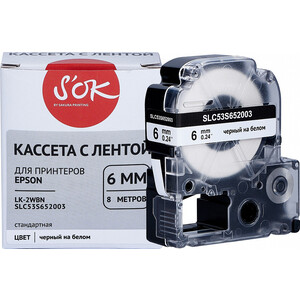 Кассета с лентой Sakura C53S652003 (LK2WBN) для Epson, черный на белом, 6мм/8м, ста