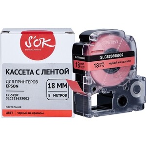 Кассета с лентой Sakura C53S655002 (LK-5RBP) для Epson, черный на красном, 18мм/8м,