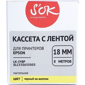 Кассета с лентой Sakura C53S655003 (LK-5YBP) для Epson, черный на желтом, 18мм/8м,