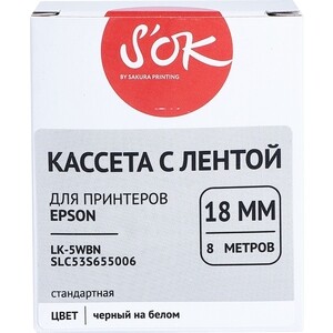 Кассета с лентой Sakura C53S655006 (LK5WBN) для Epson, черный на белом, 18мм/8м, ст