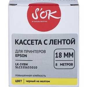 Кассета с лентой Sakura C53S655010 (LK-5YBW) для Epson, черный на желтом, 18мм/8м,