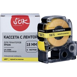 Кассета с лентой Sakura C53S655010 (LK-5YBW) для Epson, черный на желтом, 18мм/8м,