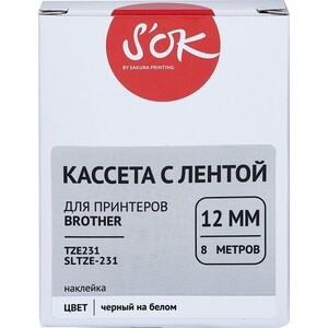 Кассета с лентой Sakura TZE231 для Brother, черный на белом, 12мм/8м, наклейка