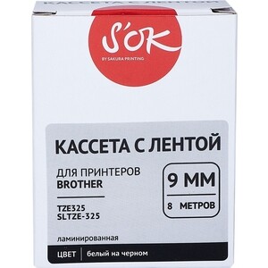 Кассета с лентой Sakura TZE325 для Brother, белый на черном, 9мм/8м, наклейка