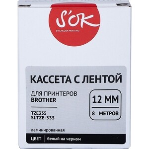 Кассета с лентой Sakura TZE335 для Brother, белый на черном, 12мм/8м, наклейка
