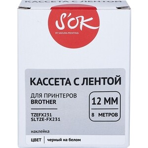 Кассета с лентой Sakura TZEFX231 для Brother, черный на белом, 12мм/8м, наклейка