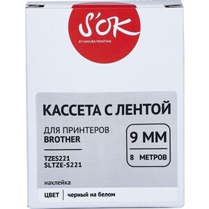 Кассета с лентой Sakura TZES221 для Brother, черный на белом, 9мм/8м, наклейка