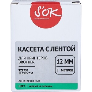 Кассета с лентой Sakura для TZE731 Brother, черный на зеленом, 12мм/8м, наклейка