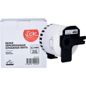 Лента Sakura DK22205 для Brother, черный на белом, 62мм/30,48м, наклейка