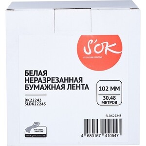 Лента Sakura DK22243 для Brother, 102мм/30,48м