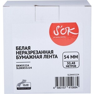 Лента Sakura DKN55224 для Brother, 54мм/30,48м