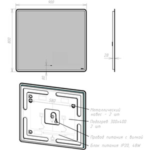Зеркало Lemark Element 90х80 подсветка, сенсор, прдогрев (LM90Z-E)