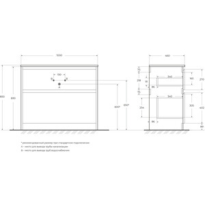 Тумба с раковиной BelBagno Kraft 100х46 Rovere Tabacco (KRAFT-1000-2C-PIA-RT, BB1000ETL)