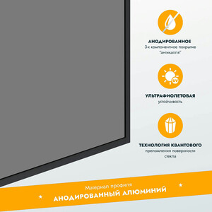 Шторка для ванны Reflexion 50х140 тонированная, черная (RX14050TBL-04)