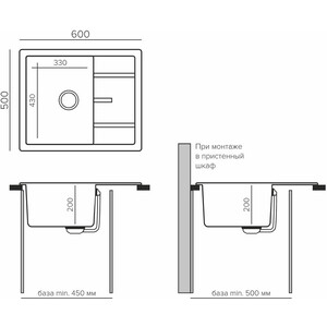 Кухонная мойка Tolero Classic R-107 саванна (856042)