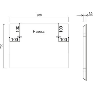 Зеркало Vincea 90х70 подсветка, сенсор (VLM-3VN900B)