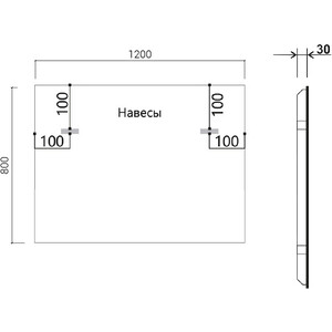 Зеркало Vincea 120х80 подсветка, сенсор (VLM-3VN120B)
