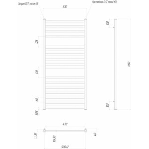 Полотенцесушитель электрический Lemark Bellario 50х110 П16 хром (LM68116E)
