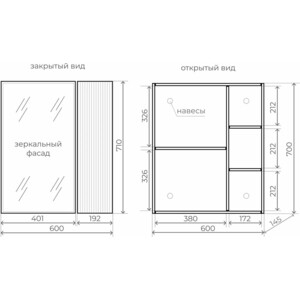 Зеркальный шкаф Style line Стокгольм 60х70 графит софт (ЛС-00002319)