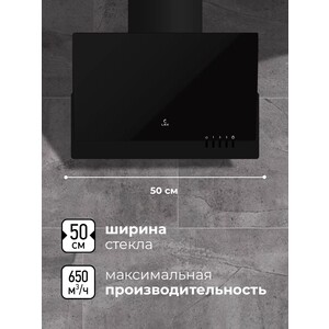 Вытяжка Lex MERA 500 BLACK