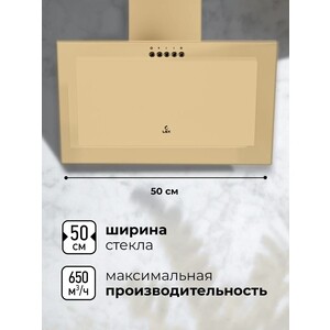 Вытяжка Lex MIO 500 IVORY