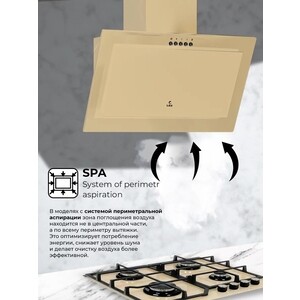 Вытяжка Lex MIO 500 IVORY