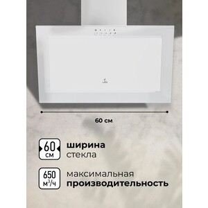 Вытяжка Lex MIO 600 WHITE