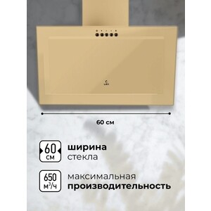 Вытяжка Lex MIO G 600 IVORY