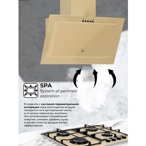 Вытяжка Lex MIO G 600 IVORY