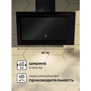 Вытяжка Lex MIO GS 600 BLACK