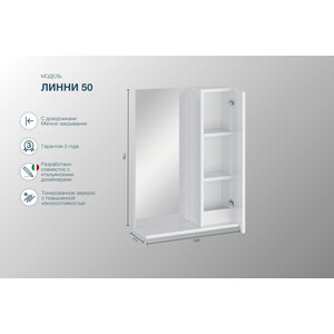 Зеркальный шкаф Sanstar Линни 50х70 белый (405.1-2.4.1.КАС)