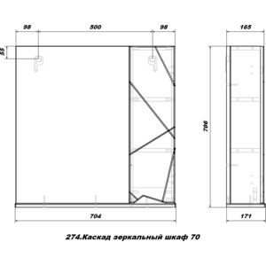 Зеркальный шкаф Sanstar Линни 70х70 белый (274.1-2.4.1.КАС)