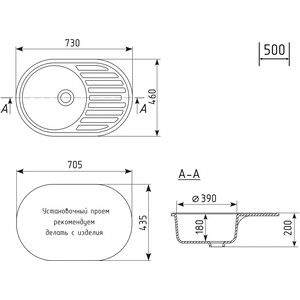 Кухонная мойка Mixline ML-GM16 NEW белая 341