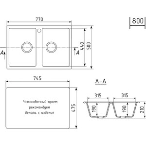 Кухонная мойка Mixline ML-GM23 NEW антрацит 343