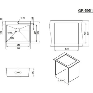 Кухонная мойка Granula 5951 сталь сатин