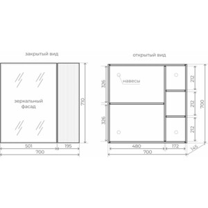 Зеркальный шкаф Style line Стокгольм 80х70 графит софт (ЛС-00002325)