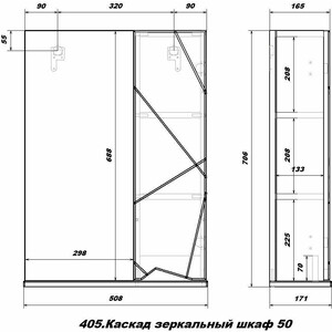 Зеркальный шкаф Sanstar Каскад 50х70 белый (405.1-2.4.1.)