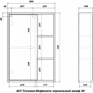Зеркальный шкаф Sanstar Тоскана 50х73 дуб сонома светлый (407.1-2.4.1.)