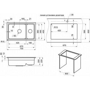 Кухонная мойка Granula KS-7304U с дозатором и ролл-матом, черный