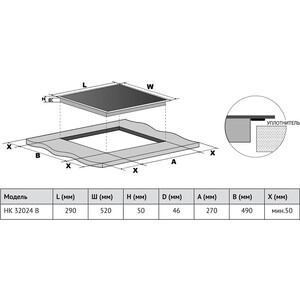 Электрическая варочная панель Korting HK 32024 B