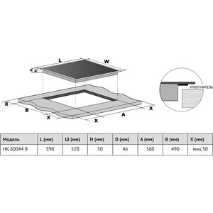 Электрическая варочная панель Korting HK 60044 B
