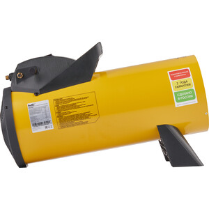 Газовая тепловая пушка Ballu BHG-40M