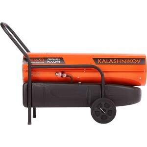Дизельная тепловая пушка KALASHNIKOV KHD-50