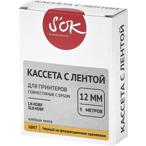 Кассета с лентой S'OK K4DBF для Epson , черный на флуоресцентном оранжевом, 12мм/5м