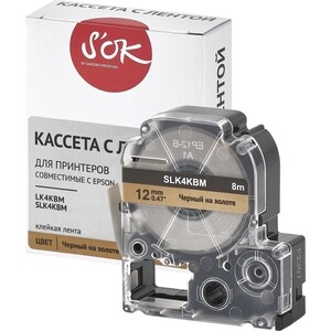 Кассета с лентой S'OK K4KBM для Epson , черный на золотом, 12мм/8м