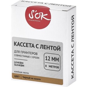 Кассета с лентой S'OK K4KBM для Epson , черный на золотом, 12мм/8м