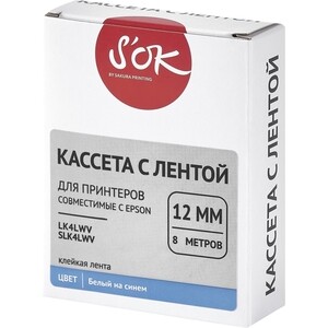 Кассета с лентой S'OK K4LWV для Epson , белый на синем, 12мм/8м