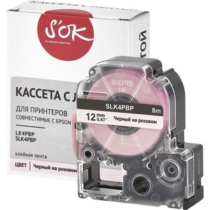 Кассета с лентой S'OK K4PBP для Epson , черный на розовом, 12мм/8м