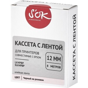 Кассета с лентой S'OK K4PBP для Epson , черный на розовом, 12мм/8м